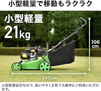 エンジン式芝刈り機草刈り機ハイガーhgーesn158t Amazon.co.jp: HAIGE エンジン 芝刈機 芝刈り機 4サイクル 3.5馬力