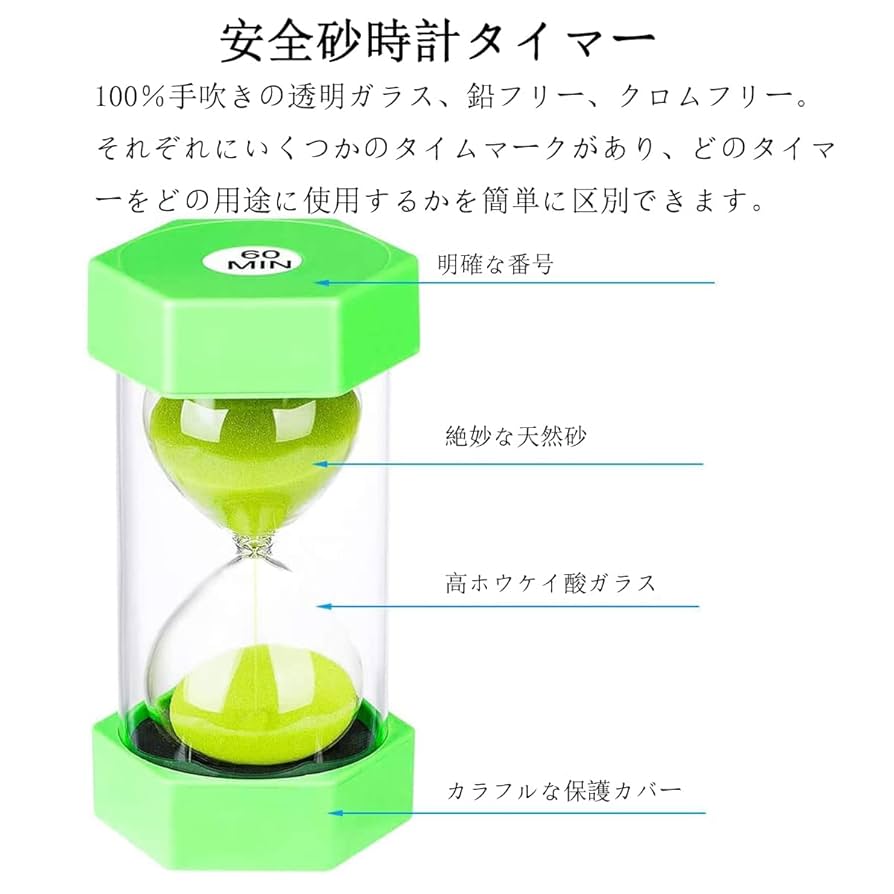 Amazon｜Vukayo 砂時計 カラフル 5分 10分 15分 20分 30分 45分