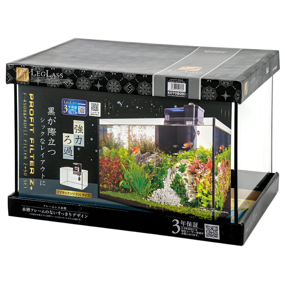 コトブキ1200×450×450水槽4点セット 楽天市場】コトブキ工芸 水槽セット アクアリスト450M 観賞