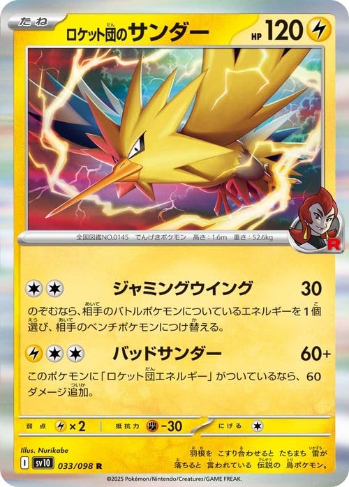 ポケモン - ポケモンカード 韓国語ハングル ロケット団の栄光 蒼空ストリーム 新品 5box ポケモンカード 韓国語ハングル ロケット団の栄光 蒼空