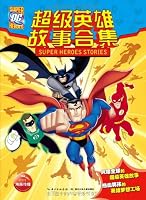 DC superhero story collection 7535367208 Book Cover