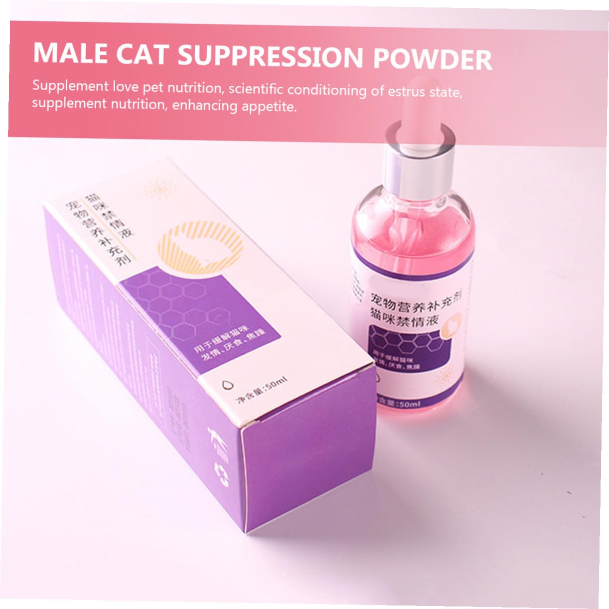 KOMBIUDA Líquido Supresor del Celo para Gatos Hembra 50ml Fórmula Nutritiva y Diseño Práctico para Controlar Emociones y Reducir Maullidos en Mascotas
