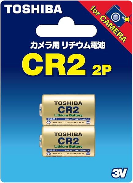 東芝(TOSHIBA) CR2G 2P カメラ用リチウムパック電池 - 1