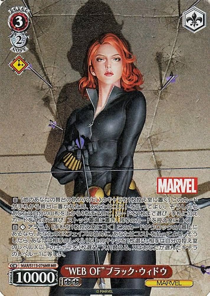 ヴァイスシュヴァルツ　 WS アスガルドの王子　ソー　AVGR MARVEL ヴァイスシュヴァルツ WS アスガルドの王子 ソー AVGR MARVEL