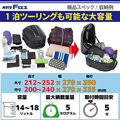 Amazon タナックス Motofizz シェル シートバッグ Gt ブラック 容量14 18ℓ Mfk 240 シートバッグ 車 バイク