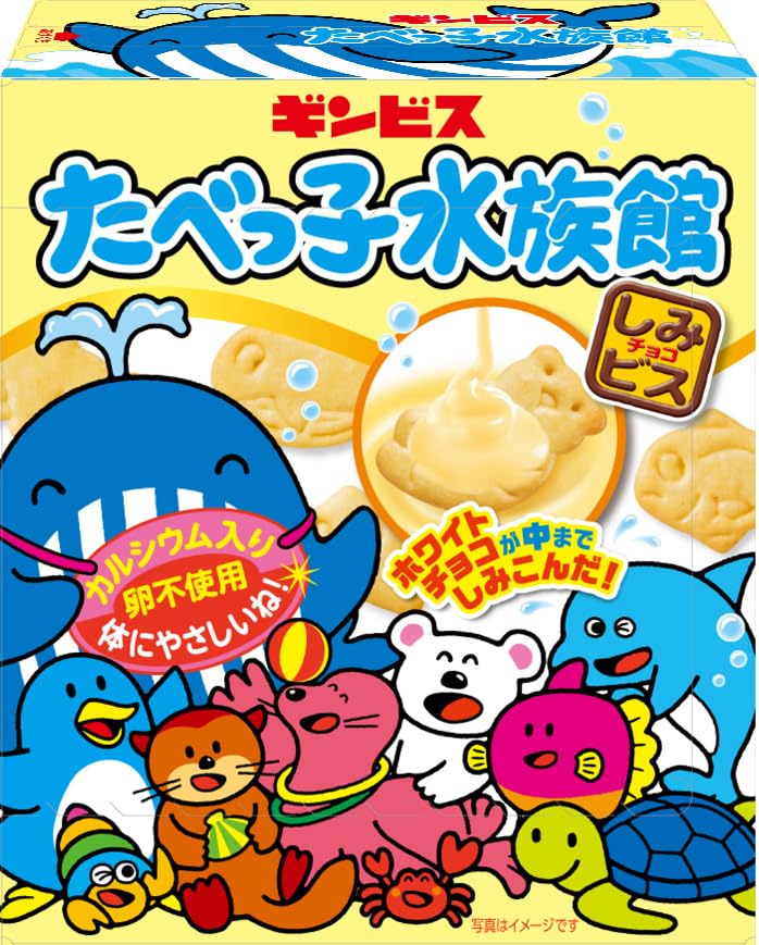 Amazon.co.jp: ギンビス たべっ子水族館ホワイト 50g×10個