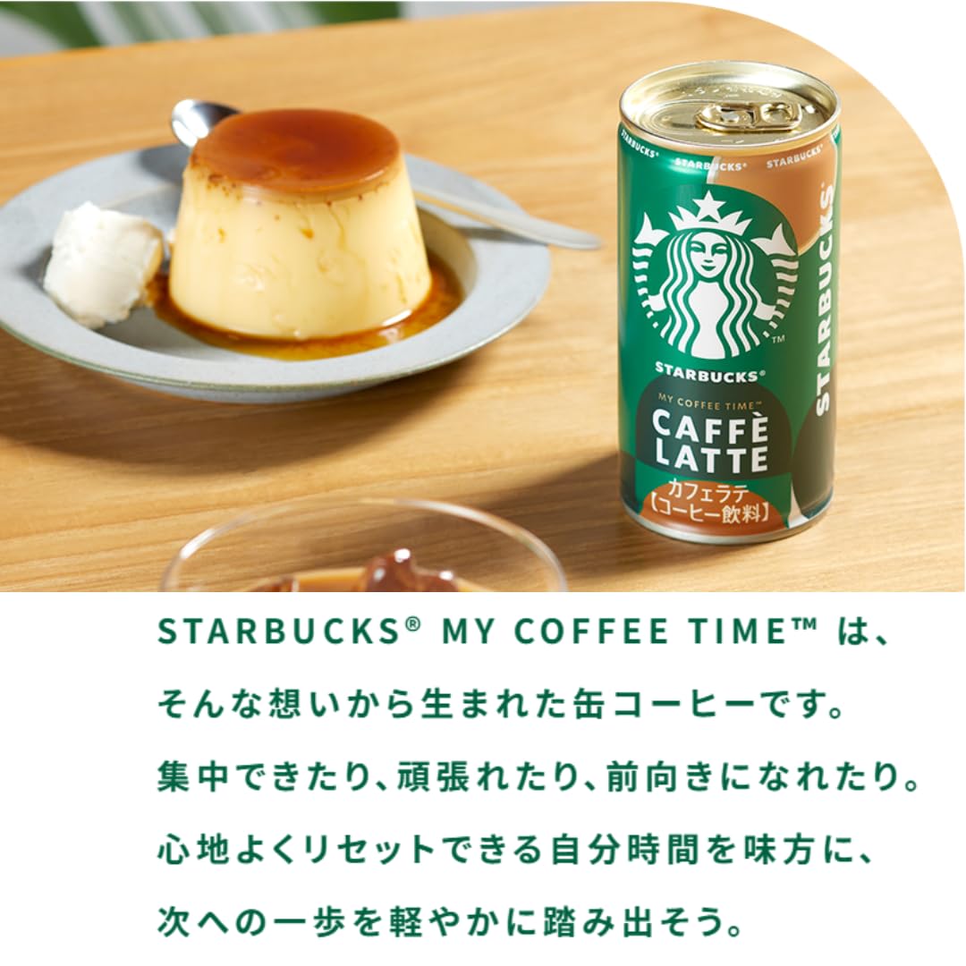 Amazon | 缶コーヒー ブラック 微糖 箱買い スタバ カフェラテ