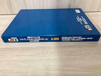 マイクロエース　A-0259　新幹線0系開業一番列車「ひかり」12両木箱セット マイクロエース A-0259 新幹線0系開業一番列車「ひかり」12両木箱