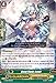 Bushiroad Great Flash, Iseult - G-LD03/003EN - TD - G Legend Deck 3: The Blaster Aichi Sendou
