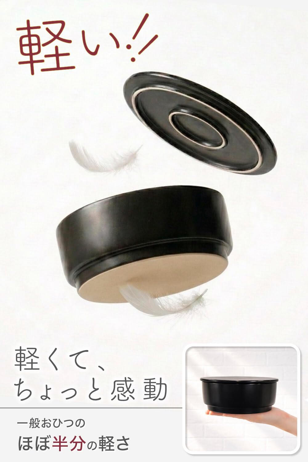 Amazon｜IWANO 【 感動おひつ 】 おひつ 2合 日本製 ごはん保存容器