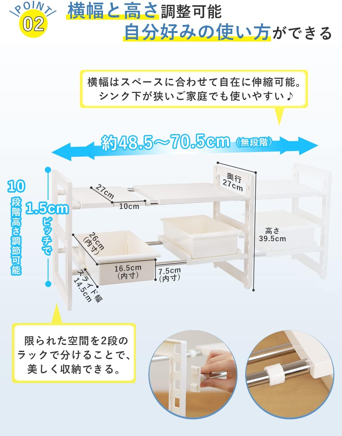 [Amazon.co.jp Эксклюзивно】【Рекомендовано консультантом по организации и хранению] Титироба (TITIROBA) Стеллаж для хранения под раковиной 2-ярусный выдвижной выдвижной ящик Простая сборка Выдвижная полка для кухонного хранения под раковиной Белая (выдвижной полипропиленовый материал) Стеллаж для хранения под раковиной (выдвижной), фото 5