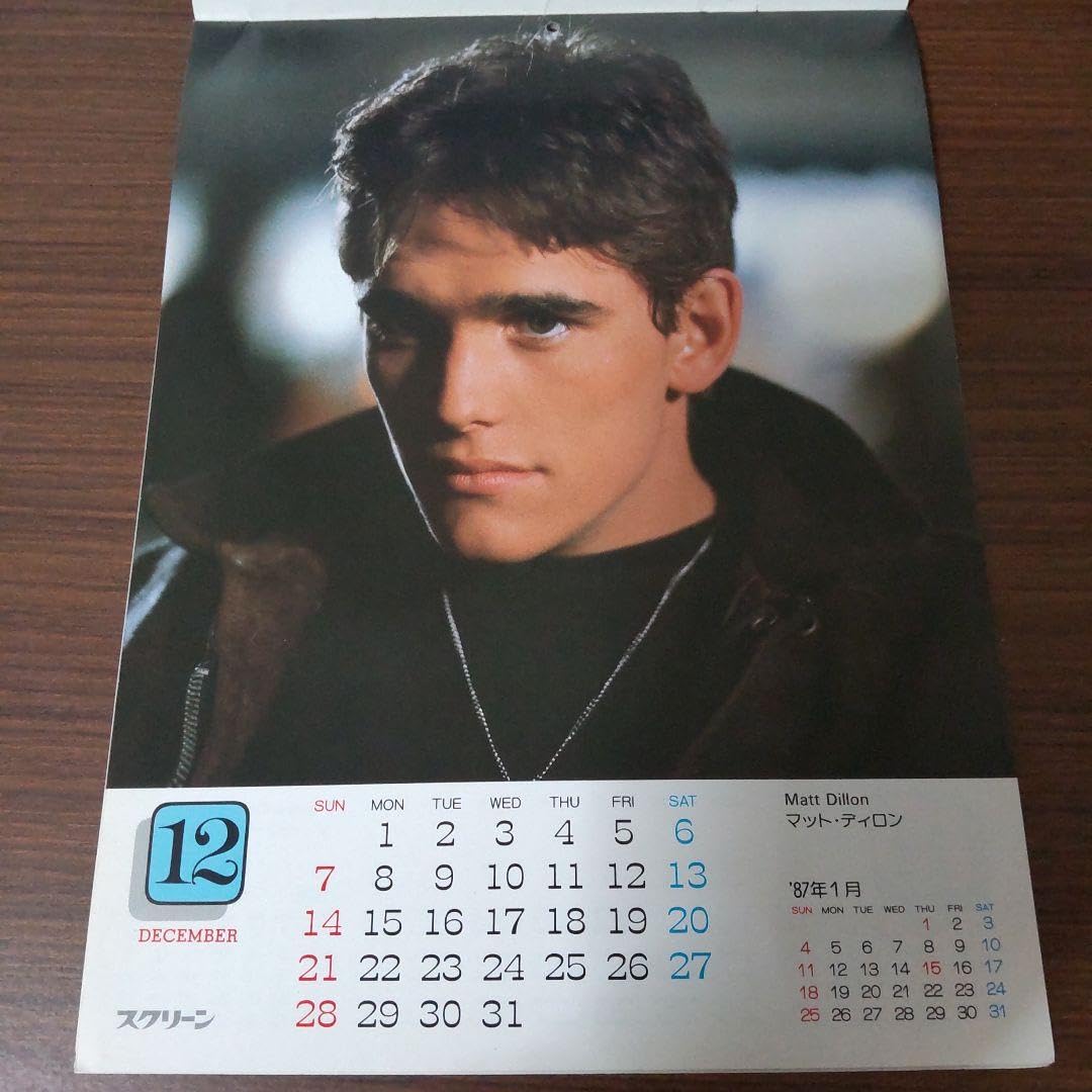 Amazon.co.jp: ジャッキーチェン他トップスター カレンダー1986