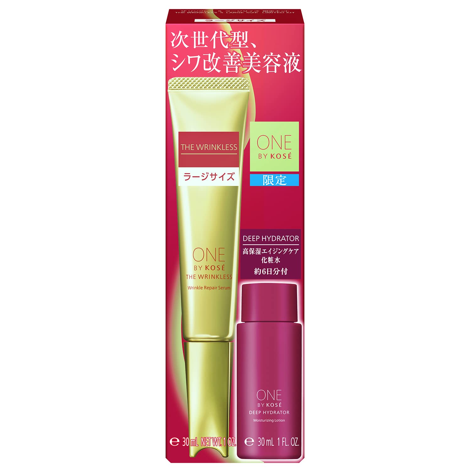 Amazon | 【医薬部外品】 ONE BY KOSE ザ リンクレス S シワ改善美容液  