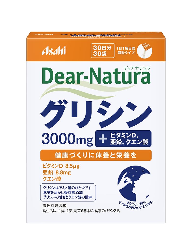 ディアナチュラ グリシン 30袋(30日分) アサヒ サプリ Dear-Natu…