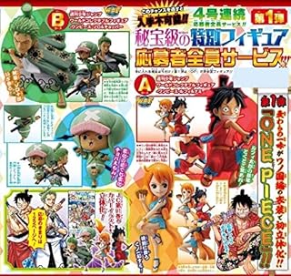 Amazon Co Jp 人気のワールドコレクタブル ワンピースランキング