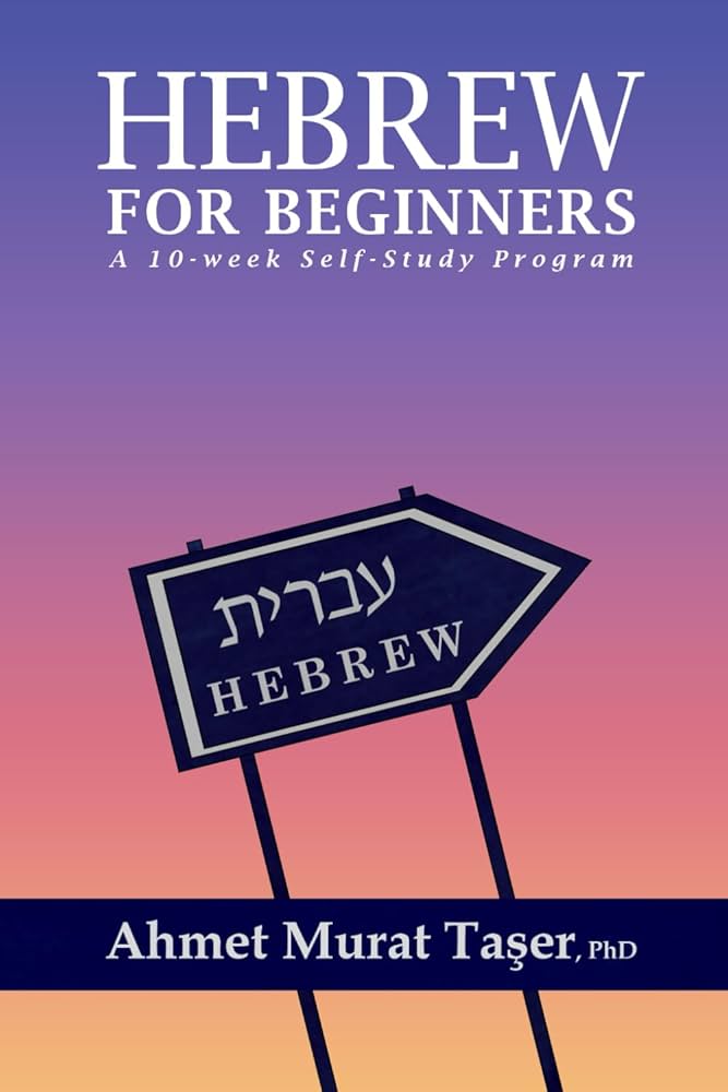 語学・辞書・学習参考書 Everyday HEBREW Language Program 語学・辞書・学習参考書 Everyday HEBREW Language Program