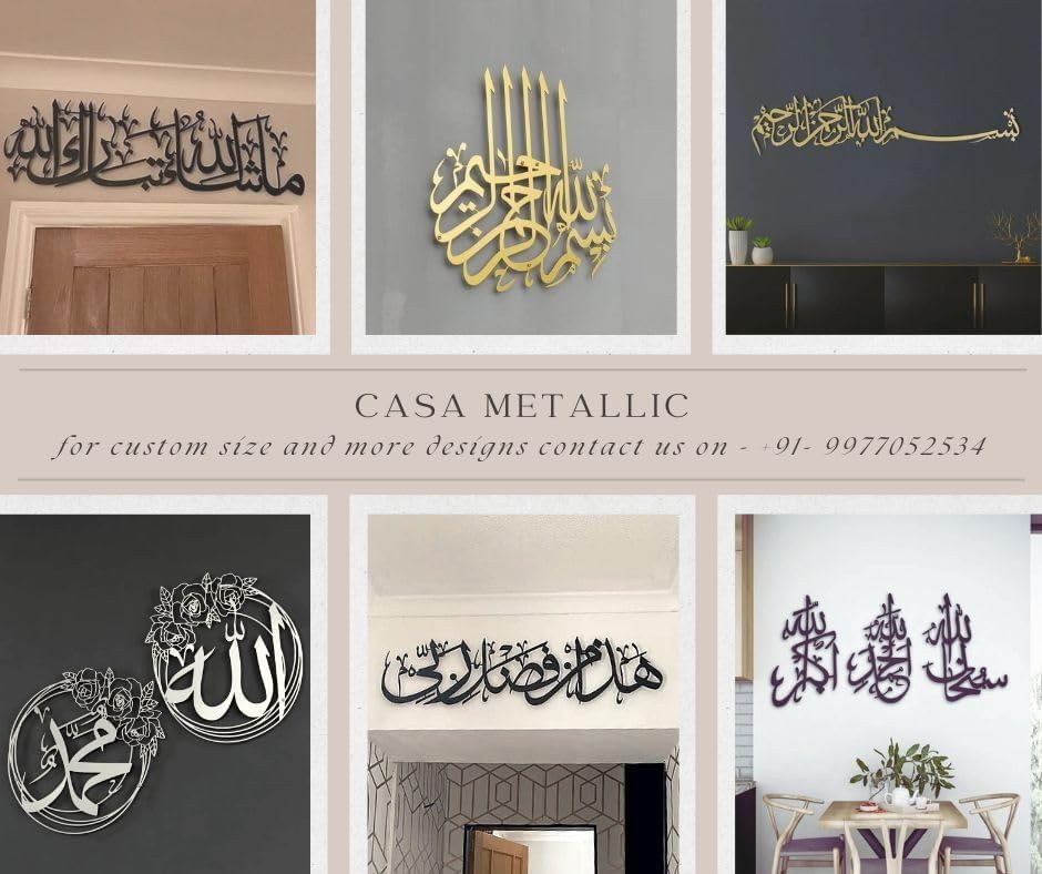 Image of Herrlich Homes Islamic metal wall Art Fabi Ayyi Alai Rabbikuma Tukaziban Calligraphy | Wall Art Decor For Living Room | Art For Wall Of Bedroom | 69 cm | Gold