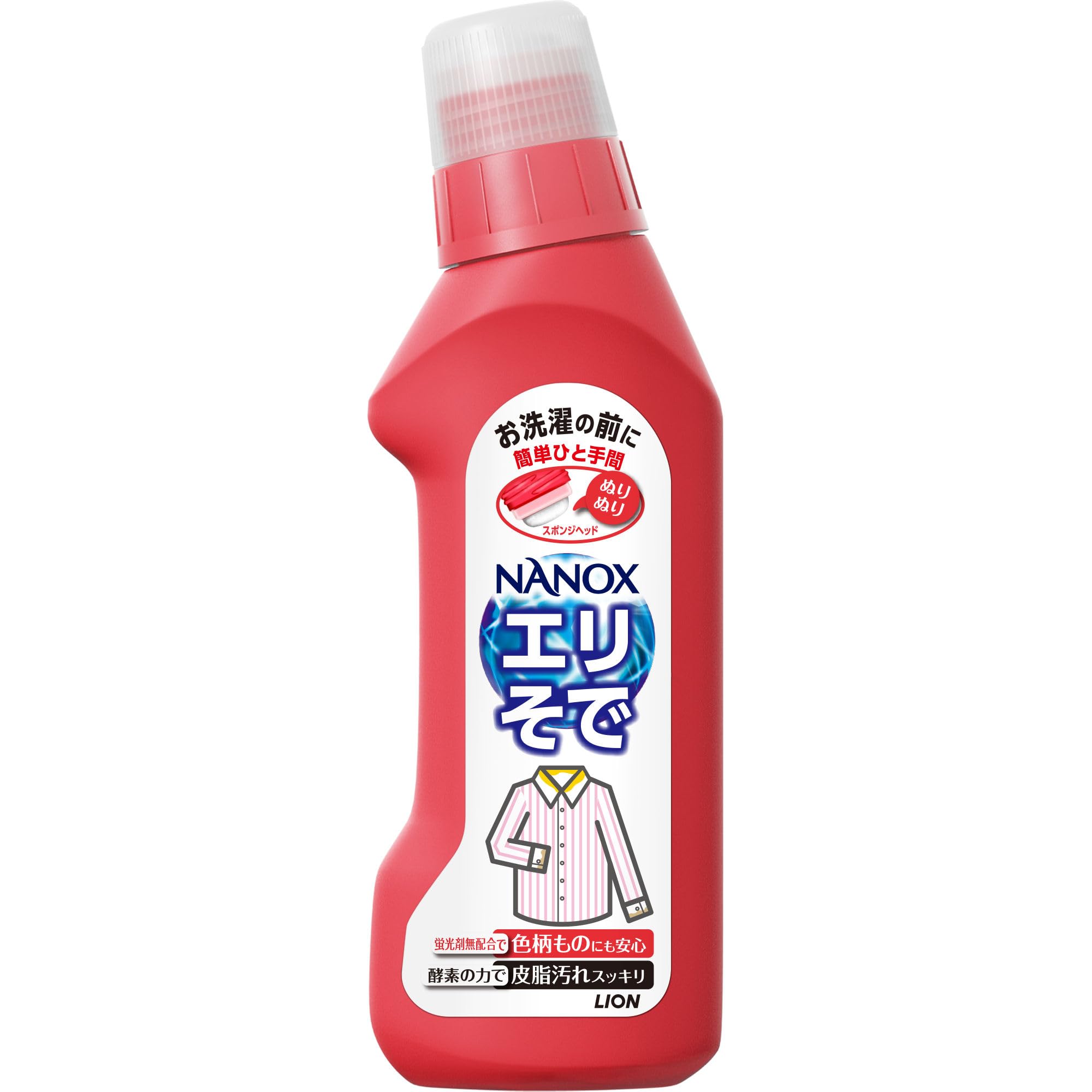 酵素パワーで洗濯革命!〜トップ ナノックスでスマート前処理〜