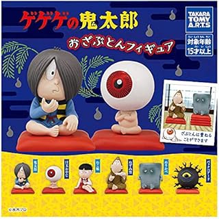 Amazon Co Jp ゲゲゲの鬼太郎 おもちゃ雑貨 手品 おもちゃ