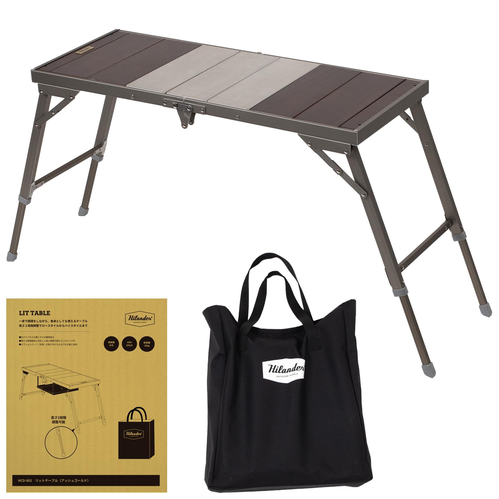 Amazon.co.jp: Hilander(ハイランダー) LIT TABLE(リット
