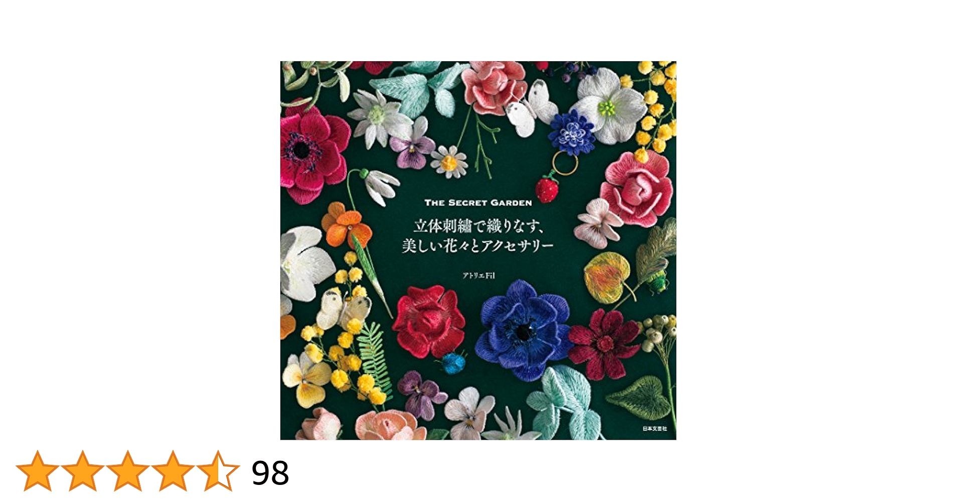 立体フラワーたっぷり 手刺繍×ほんのり色糸 美しいリネンクロス 立体フラワーたっぷり 手刺繍×ほんのり色糸 美しいリネンクロス