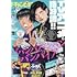 別冊少年チャンピオン 2025年3月号