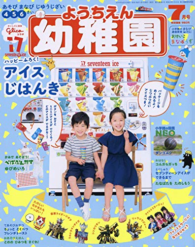 公評 2019年 07 月号 [雑誌] MyoJo(ミョージョー) 2019年 07 月号 [雑誌] |本 | 通販 | Amazon