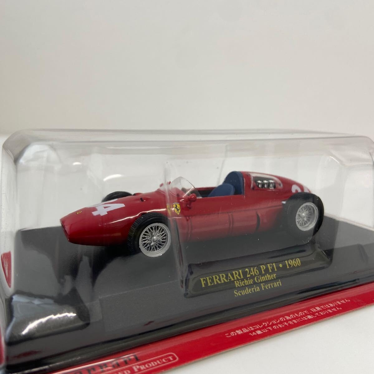 Amazon | アシェット 公式フェラーリF1コレクション 1/43 246P F1 1960