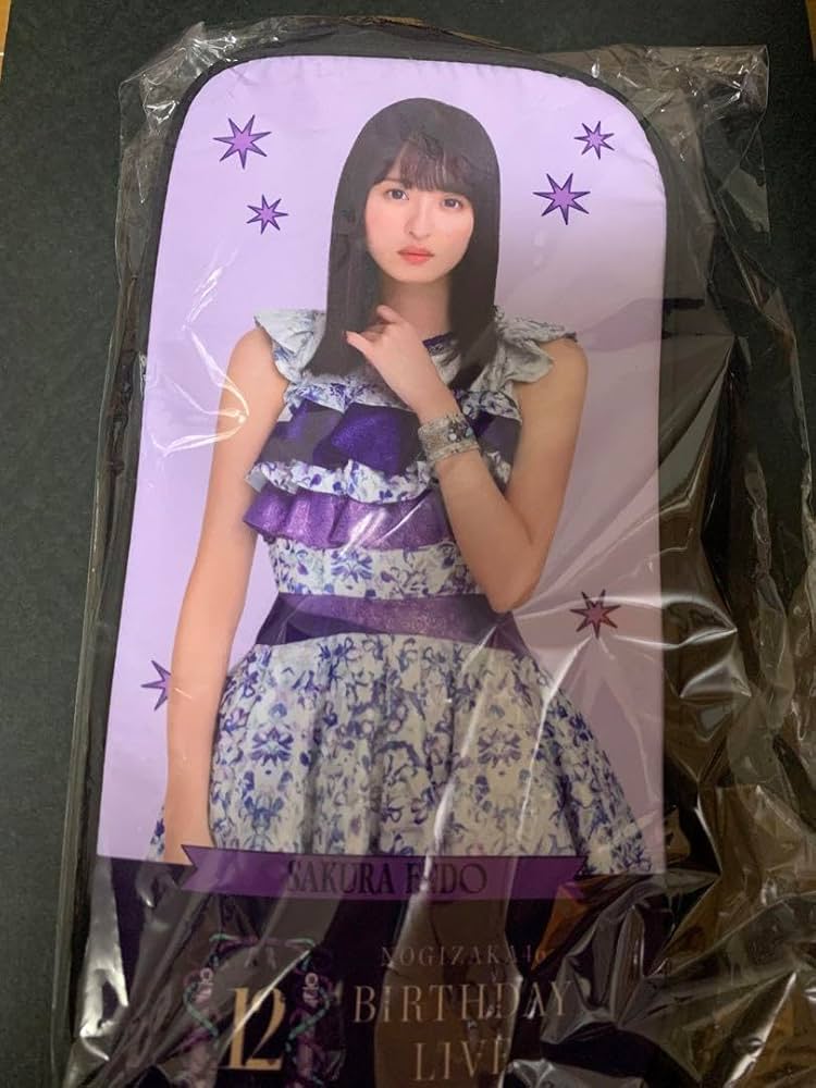 乃木坂46 遠藤さくら　スティックライト　スティックライトポーチ Amazon.co.jp: 乃木坂46 遠藤さくら 12th バスラ 個別スティック