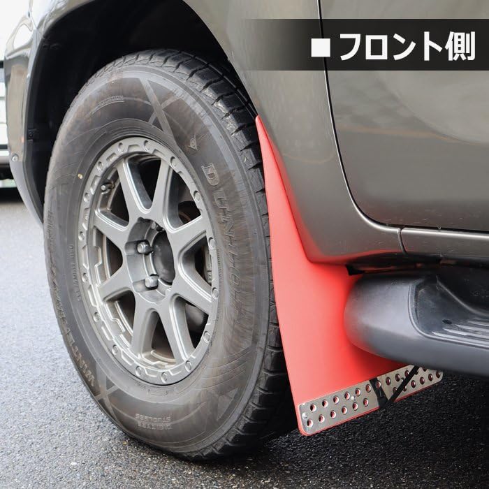 Amazon | HELIOS ハイラックス GUN125 HILUX 大型 マッド フラップ