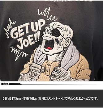 Amazon.co.jp: Ashita no Joe JOE-2304 Men's 55th Anniversary Jersey