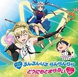 どうにもとまらない 歌詞
