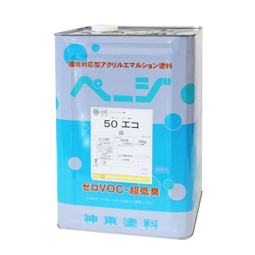 ゆきとしさん　つや消し白 Amazon | 神東塗料 ページ 50エコ つや消し 白 20kg | 塗料缶