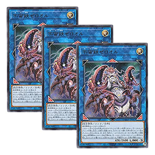 �y 3���Z�b�g �z�V�Y�� ���{��� DAMA-JP047 Cosmic Slicer Zer'oll �F�����[���I�� (���A)