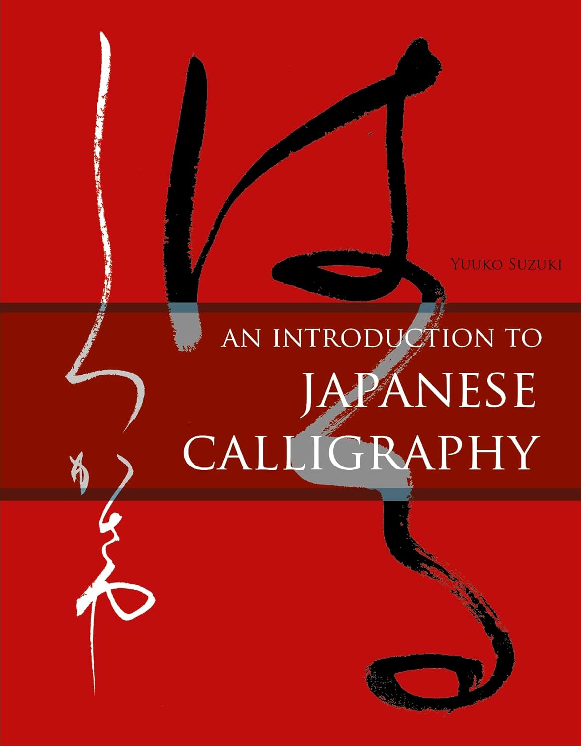 An Introduction to Japanese Calligraphy: Beginner's Guide Book with 148 Photos by Yuuko Suzuki