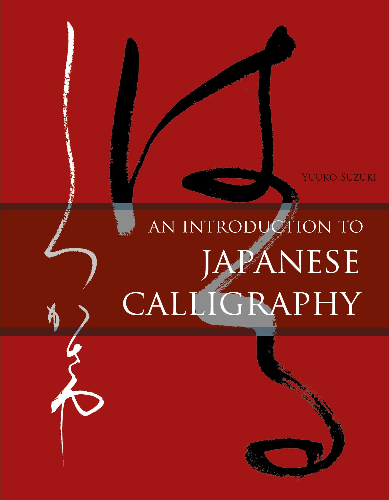 An Introduction to Japanese Calligraphy (Calligraphy, 4)