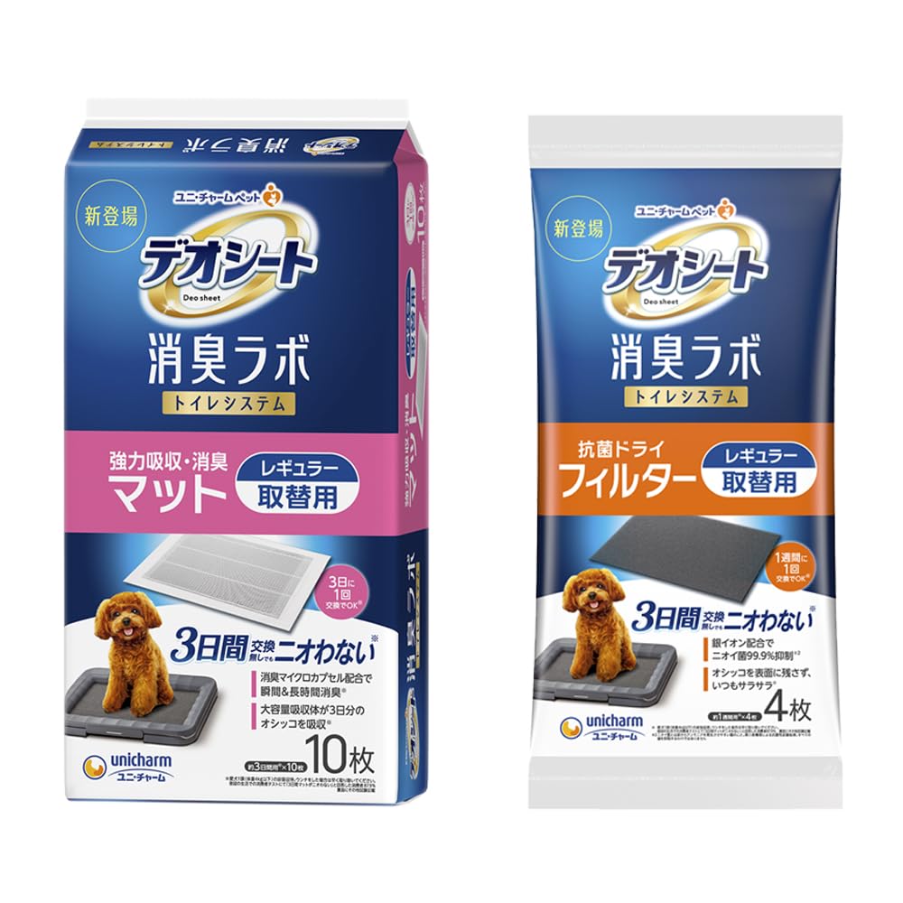 Amazon | 【約1か月分セット】デオシート消臭ラボ レギュラー 強力吸収