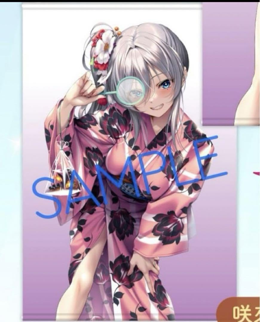 Amazon.co.jp: アマカノ2 咲來 Wスエード タペストリー : ホビー