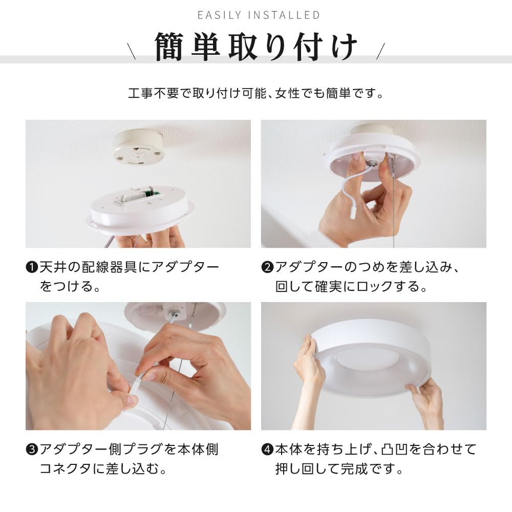 Amazon.co.jp : 【節電対策&2024モデル登場】シーリングライト led