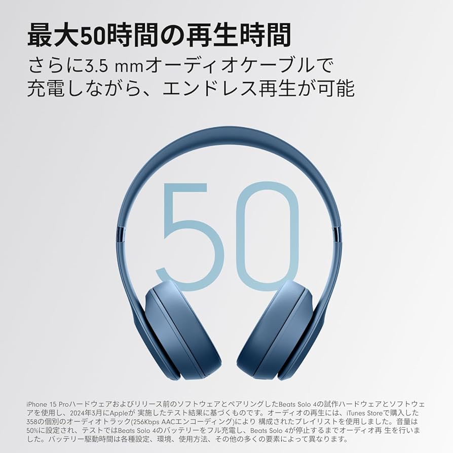 Beats Solo 4 オンイヤーワイヤレスヘッドフォン – スレートブルー Beats Solo 4 - オンイヤーワイヤレスヘッドフォン - スレートブルー