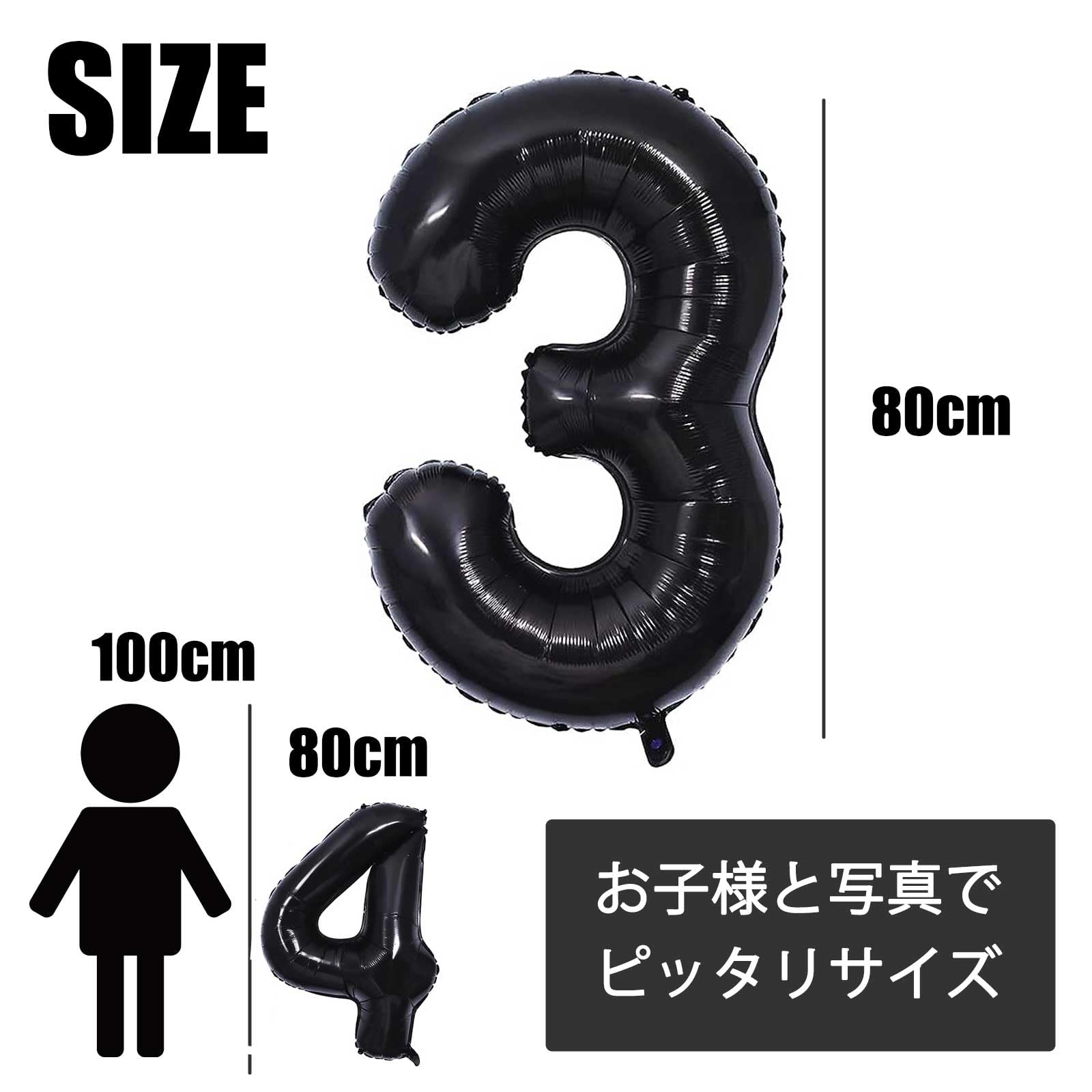 ナンバーバルーン【5】 Amazon | ブラック 誕生日 数字 バルーン ナンバー バルーン 5