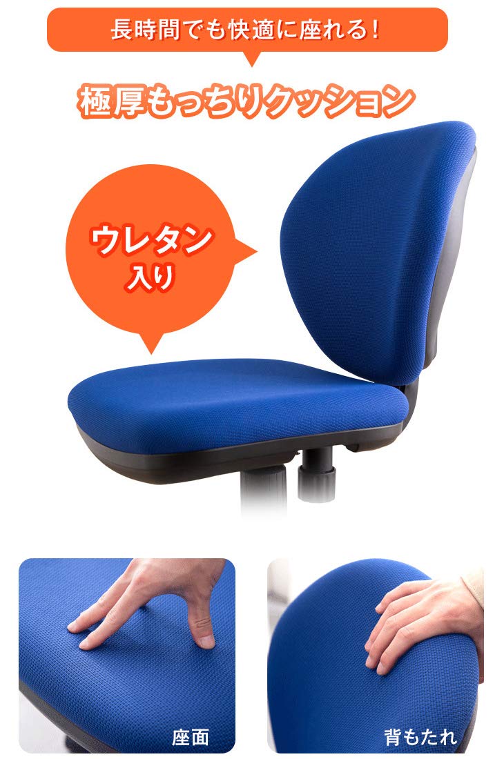 ねんねチェア Amazon.co.jp: タンスのゲン デスクチェア くねって快適 3D