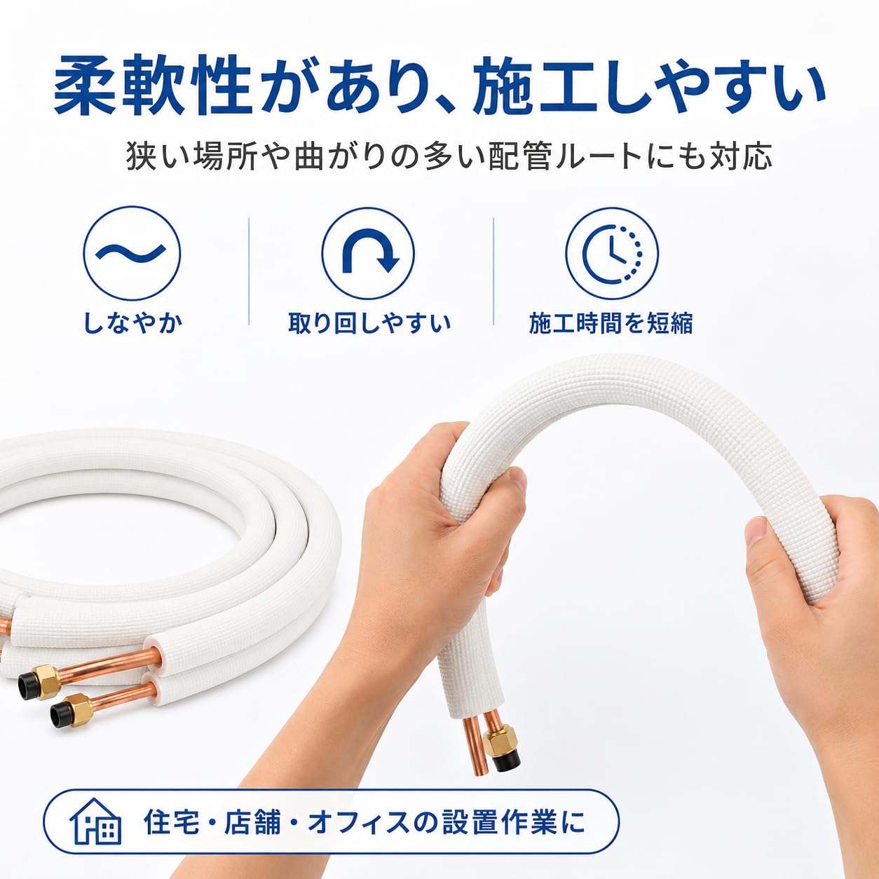 Amazon.co.jp: エアコン配管用 ペアコイル 2分3分 3m・4m・5m被覆銅管