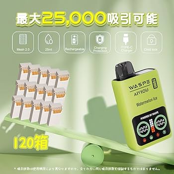 Amazon | 電子タバコ 使い捨て ベイプ WASPE vape 25000回吸引 禁煙