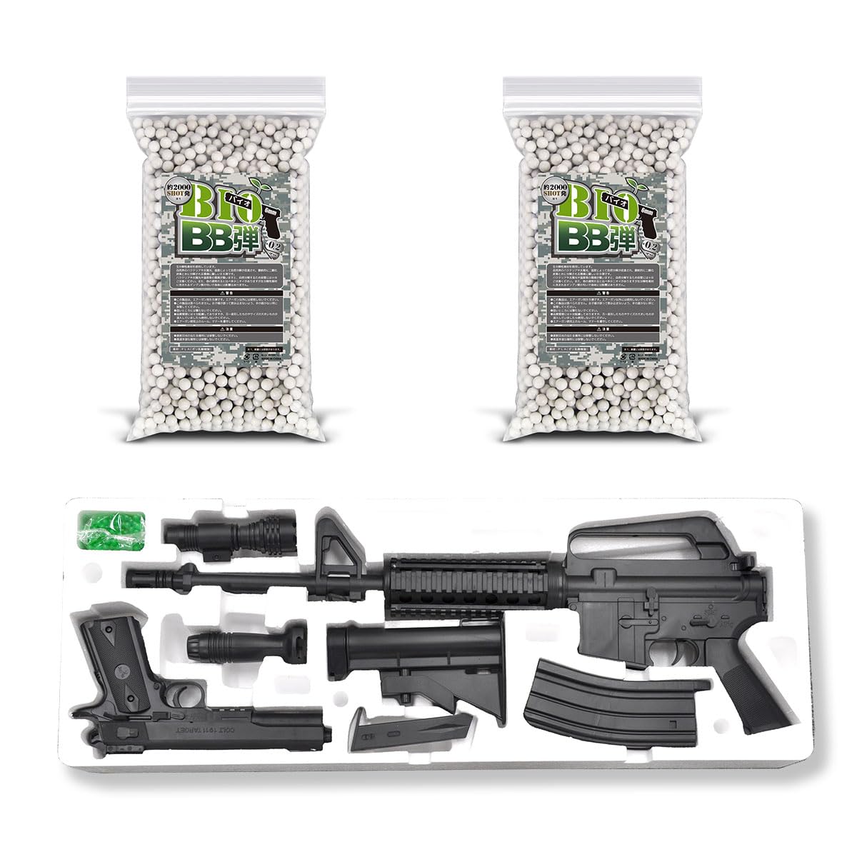 MARUI　エアーガン　２丁セット VERSOS エアガン 2丁セット VS-C-M4 トイガン M4モデル ライフル