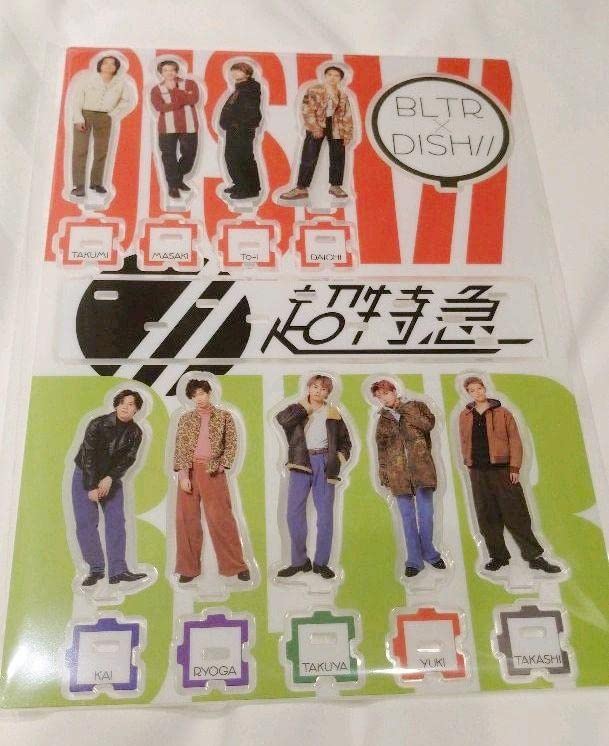 Amazon.co.jp: 超特急&DISH//アクスタ 皿特急 : おもちゃ