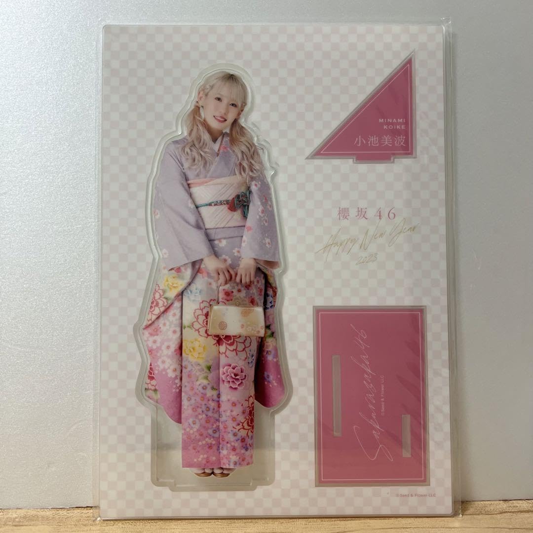 Amazon.co.jp: 2023年 櫻坂46 小池美波 ビッグ アクリルスタンド 
