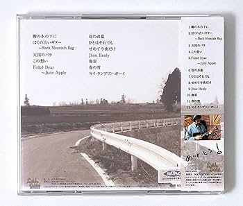 Amazon.co.jp: 帯付き CD 坂庭省悟「ぼくの古いギター」 : おもちゃ