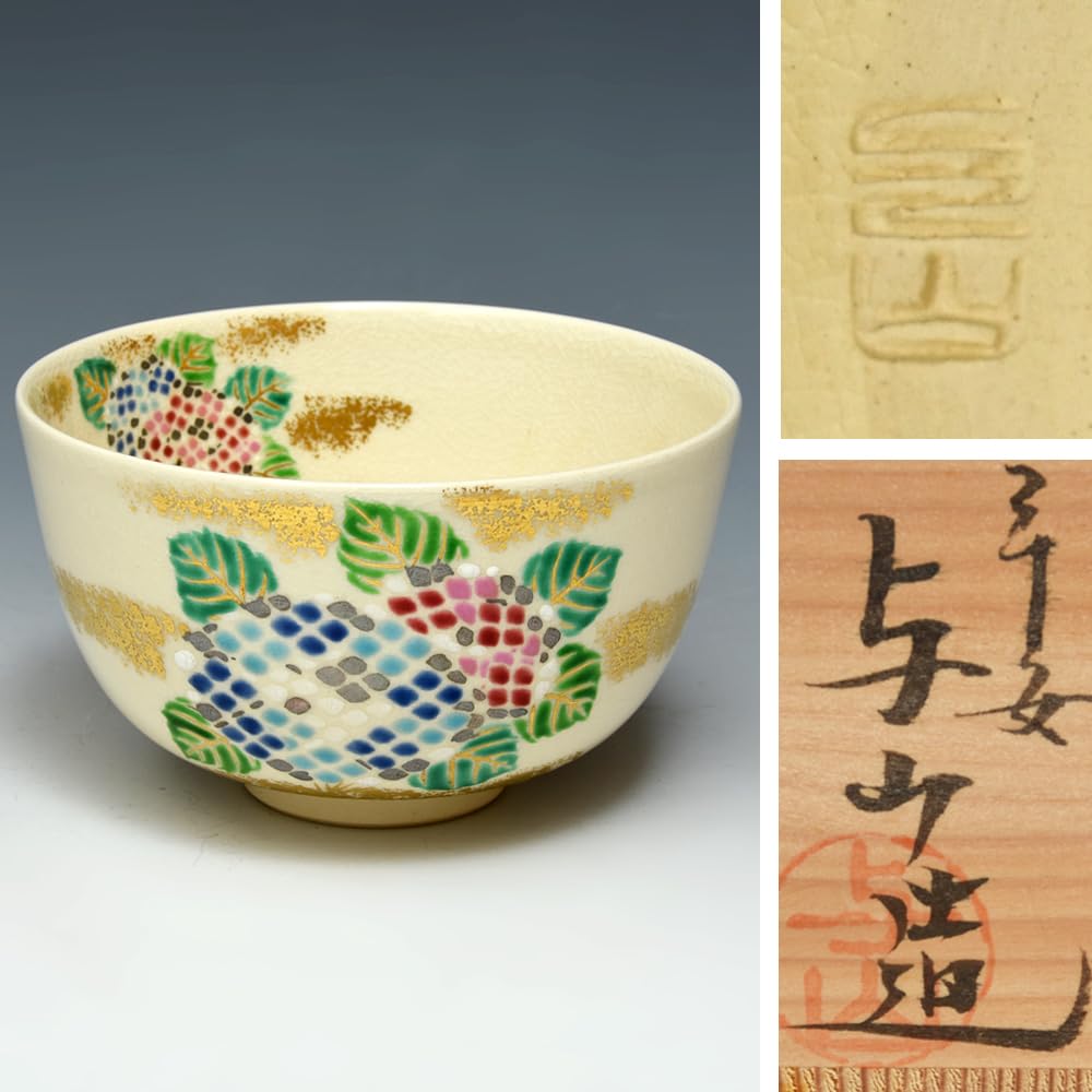 Amazon.co.jp: 京焼 平安 与山 (造) 茶碗 「紫陽花の唄」共箱 共布