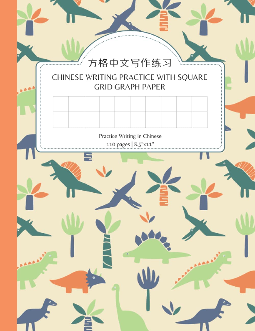 Chinese Writing Practice with Square Grid Graph Paper: Blank Dinosaur Chinese Character Writing Notebook with Fangge - Large Chinese Writing Exercise ... Chinese Students from Teachers and Parents